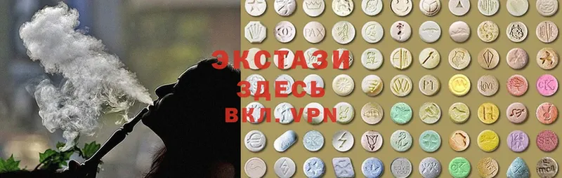 хочу   Белинский  мега зеркало  ЭКСТАЗИ 300 mg 