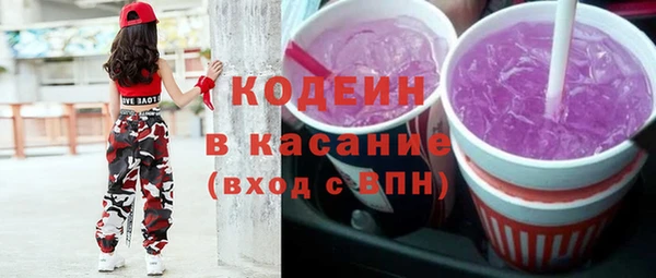 ECSTASY Заволжск