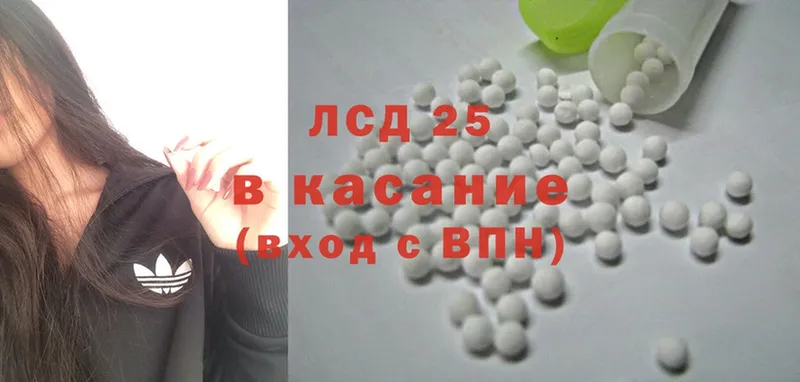 blacksprut ссылки  Белинский  Лсд 25 экстази ecstasy 