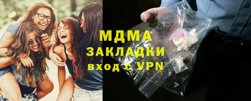 MDMA crystal  Белинский 